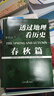 【當當正版包郵】透過(guò)地理看歷史系列 3冊 4冊 5冊套裝 李不白 6冊 麒麟臺 透過(guò)地理看歷史 大航海時(shí)代 三國篇 春秋篇  全彩大歷史地理從通過(guò)地理看歷史面孔 正版書(shū)籍 單本套裝可選 透過(guò)地理看歷史 曬單實(shí)拍圖