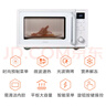 格蘭仕（Galanz）微波爐電烤箱一體機 經(jīng)典家用20L大平板易清潔 簡單旋鈕操控 快速解凍 智能預(yù)制菜單 小戶型微波爐 小清新風(fēng)｜復(fù)古色系｜升級款微烤一體W0-QLGF2 曬單實拍圖