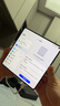 HUAWEI Mate X6 12GB+512GB寰宇紅分布式玄武架構 鴻蒙大屏AI 紅楓原色影像折疊旗艦手機 折疊屏 曬單實拍圖