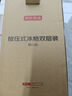 京東京造 冰塊模具 冰格制冰凍冰盒冰塊制作神器 配冰鏟（雙層64粒） 曬單實(shí)拍圖