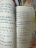 【全5冊】快樂(lè )讀書(shū)吧二年級上冊 孤獨的小螃蟹+一只想飛的貓+小鯉魚(yú)跳龍門(mén)+小狗的小房子+歪腦袋木頭樁  贈送閱讀指導手冊中小學(xué)必讀名著(zhù)課外書(shū)有聲伴讀一升二暑假閱讀書(shū)籍 曬單實(shí)拍圖