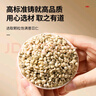 同仁堂品牌 北京同仁堂 薏苡仁500g 薏仁薏米仁五谷雜糧原料 曬單實(shí)拍圖