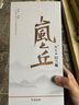 長(cháng)城白蘭地 傳統干邑蒸餾法釀造 中糧集團 國產(chǎn)高端洋酒 【嵐之丘VSOP】 700mL 1瓶 單盒裝 曬單實(shí)拍圖