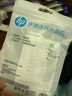 惠普（HP）DHH-1112A有線耳機(jī)半入耳式3.5mm接口圓孔 適用蘋果安卓 白色 曬單實(shí)拍圖