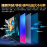 泰坦軍團顯示器國家補貼電腦顯示屏27英寸QD量子點(diǎn)液晶屏電視4k顯示器HDR硬件防藍光QD-Mini LED P2510H PRO+/24.5英寸/320hz 曬單實(shí)拍圖