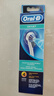 歐樂(lè)B（Oral-B）沖牙器原裝噴頭 ED17-4  MD16 MD20  OC20 博朗洗牙器噴嘴4支裝 4支 ED17-4 一盒 曬單實(shí)拍圖