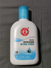 大寶SOD清爽保濕露100ml 乳液面霜補水保濕春秋季護膚男女身體乳 清爽保濕凝露100ml 曬單實(shí)拍圖