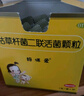 媽咪愛(ài) 枯草桿菌二聯(lián)活菌顆粒1g*30袋/盒 兒童孩子寶寶1-3歲6-12歲益生菌用于腹瀉、便秘、脹氣、消化不良等 曬單實(shí)拍圖