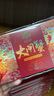 【禮券】姑蘇漁歌大閘蟹禮券9288型公5.0兩母4.0兩4對生鮮送禮螃蟹卡券海鮮禮盒禮品卡 曬單實(shí)拍圖