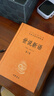 世說新語（中華名著全本全注全譯叢書·全2冊） 曬單實拍圖