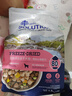 耐吉斯凍干生骨肉狗糧6kg酶解鮮肉無(wú)谷低敏成犬幼犬無(wú)谷低敏鴨肉梨狗糧 曬單實(shí)拍圖