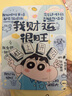初伴 ipad11/10保護殼25款A16芯片Air7/6/5/4air11保護殼11英寸M3芯片iPadpro22/21/20防摔旋轉帶筆槽 小新我財運很旺 iPadAir11/7/6/5/4-Pr 曬單實(shí)拍圖