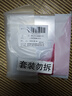 珀萊雅紅寶石面膜3.0干皮補水煥亮肌膚緊致淡紋 護膚品生日禮物女男10片 曬單實(shí)拍圖