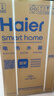 海爾（Haier）國家補貼20%電熱水器60升 JT3 金剛無(wú)縫膽 3300W變頻節能速熱 終身免換鎂棒 一級能效家用儲水式 曬單實(shí)拍圖