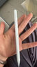 固質(zhì)適用蘋(píng)果apple pencil電容筆iPad觸控筆11繪畫(huà)mini7寫(xiě)字防誤觸10手寫(xiě)筆air6觸屏筆磁吸pro超長(cháng)續航 官配旗艦版【藍牙電量顯示丨無(wú)延遲不斷觸丨超長(cháng)續航】 曬單實(shí)拍圖