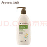 艾惟諾（Aveeno）艾維諾成人沐浴露 溫和滋潤無(wú)皂基補水保濕燕麥(清香型)532ml 曬單實(shí)拍圖