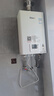 林內（Rinnai）小蠻腰智慧恒溫燃氣熱水器GT11/PB2/PB4強排式節能全新升級CPU官方安全 16L RUS-16GT11【全國聯(lián)保16升】 天然氣 曬單實(shí)拍圖