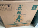 五糧液股份 五糧春二代菁萃濃香型白酒52度550ml*6大容量原箱 曬單實(shí)拍圖