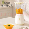 九陽(yáng)（Joyoung）榨汁料理機 一機多用強勁動(dòng)力 多功能易清洗家用1.2升攪拌機 打米糊果汁機嬰兒輔食機L12-L125 曬單實(shí)拍圖