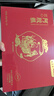 九芝堂阿膠糕禮盒500g*2阿膠膏營(yíng)養補品氣血送老婆媽媽長(cháng)輩過(guò)節中秋禮物 曬單實(shí)拍圖