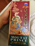 茅臺王子酒 【中秋節送禮】53度醬香型高度白酒生肖酒 名酒 周歲封酒 收藏 53度 500mL 1瓶 （乙巳蛇年）單瓶裝 曬單實(shí)拍圖