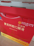 內(nèi)廷上用北京同仁堂黃芪阿膠補血口服液90支補氣養(yǎng)血改善貧血中秋節(jié)送禮盒 曬單實拍圖