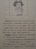 黃煌經(jīng)方使用手冊（第4版） 中醫臨床規范漢代經(jīng)方醫學(xué) 中國中醫藥出版社 曬單實(shí)拍圖