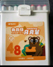 晨光（M&G）文具36色食品級馬克筆安全三角桿雙頭水性水彩筆熒光筆記號筆學(xué)生美術(shù)繪畫(huà)生日開(kāi)學(xué)禮物 APMT80C7 曬單實(shí)拍圖