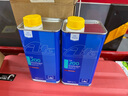 AteDOT4剎車(chē)油進(jìn)口全合成制動(dòng)液TYP200干沸點(diǎn)280℃濕沸點(diǎn)198℃1L兩瓶 曬單實(shí)拍圖