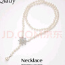 Qlady雪花仿珍珠毛衣鏈女長(cháng)款項鏈秋冬氣質(zhì)輕奢小眾毛衣掛件吊墜配飾 曬單實(shí)拍圖