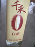 九陽(yáng)（Joyoung）【星盤(pán)IH加熱】有鈦0涂層電飯煲電飯鍋4升3-4人遠紅外1300W風(fēng)冷水潤膜40N1U Pro 曬單實(shí)拍圖