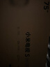 小米（MI）電視S75 Mini LED 240Hz 1200nits【14日晚8前4小時(shí)下單送價(jià)值348聯(lián)合會(huì )員年卡】 曬單實(shí)拍圖