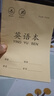 小學(xué)生作業(yè)本 拼音本子田字格英語(yǔ)數學(xué)語(yǔ)文1一二年級下冊生字本練習本幼兒園寫(xiě)字本米黃護眼紙張學(xué)習文具 英語(yǔ)本 無(wú)規格 曬單實(shí)拍圖