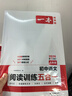 一本初中語(yǔ)文閱讀訓練五合一八年級上下冊 2026初中語(yǔ)文同步教材現代文古詩(shī)鑒賞文言文名著(zhù)閱讀專(zhuān)項訓練 曬單實(shí)拍圖