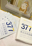 韓方五谷377面膜美白補水舒緩保濕淡斑男女熬夜改善暗黃暗沉提亮膚色清潔 曬單實拍圖