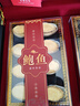 【京倉直發(fā)禮盒】舌饞鮮 年貨海鮮禮盒大連遼刺參 海參鮑魚(yú)禮盒 海參10只+鮑魚(yú)8只【禮盒裝】 曬單實(shí)拍圖
