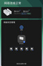 小米全屋路由BE3600Pro網(wǎng)線版（1主5子）套裝 有線組網(wǎng) 3600M疾速Wi-Fi7 中樞網(wǎng)關(guān) 便捷安裝 ACAP面板 曬單實(shí)拍圖