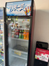 美凌時尚家大容量飲料柜商用冰柜直冷藏展示柜酒水柜純風(fēng)冷無霜保鮮柜超市玻璃門冰箱立式啤酒柜 大單門下機(jī)標(biāo)準(zhǔn)款【風(fēng)直冷減霜】 【純銅管制冷丨東貝壓縮機(jī)丨一級節(jié)能省電】 曬單實(shí)拍圖