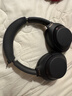 索尼（SONY）WH-1000XM4 頭戴式無(wú)線(xiàn)藍牙耳機 AI智能主動(dòng)降噪 1000XM3升級款 適用于網(wǎng)課送男女友禮物 WH-1000XM4 黑色 曬單實(shí)拍圖