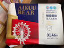 愛(ài)酷熊（AIKUUBEAR）暢吸超薄拉拉褲XL92加大碼尿不濕嬰兒超薄瞬吸干爽（11-13.5kg） 曬單實(shí)拍圖