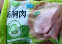 圣農 雞胸肉 9斤 冷凍 健身餐 清真食品 冷凍食材 源頭直發(fā) 曬單實(shí)拍圖