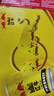 紅?！就跻徊┩睢烤S生素風(fēng)味飲料 250ml*24罐整箱含?；撬峁δ茱嬃?曬單實(shí)拍圖