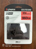金士頓（Kingston）960GB SSD固態(tài)硬盤(pán) SATA3.0接口 A400系列 讀速高達500MB/s 曬單實(shí)拍圖