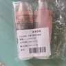 蘭蔻（LANCOME）全新粉水125ml*2支 補水保濕爽膚水護膚品【臨期清倉】 曬單實(shí)拍圖