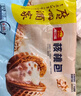 廣州酒家利口福 核桃包750g 20個(gè) 早餐半成品 廣式早茶點(diǎn)心 包子食品速食美食 曬單實(shí)拍圖