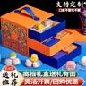 胖·東來(lái)同款中秋月餅高檔月餅禮盒裝奶黃流心五仁蛋黃蓮蓉紅豆沙 炫彩祿月三層24餅硬盒 曬單實(shí)拍圖