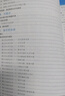 2025秋新版 初中5星學(xué)霸七年級上冊數學(xué)人教版 五星經(jīng)綸學(xué)霸練習冊同步訓練天天練 曬單實(shí)拍圖