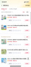TOMMY DUCK鋼絲球刷鍋不掉絲304不銹鋼家用廚房清潔神器洗碗清潔刷 曬單實(shí)拍圖