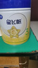 飛鶴星飛帆 嬰幼兒配方奶粉3段(1-3歲) 700g 專利OPO 育兒補(bǔ)貼 星飛帆3段700克*6罐 曬單實(shí)拍圖