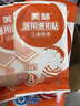 美林醫用退熱貼10片兒童退燒貼嬰兒寶寶冰寶貼小兒發(fā)熱降溫成人發(fā)燒 曬單實(shí)拍圖